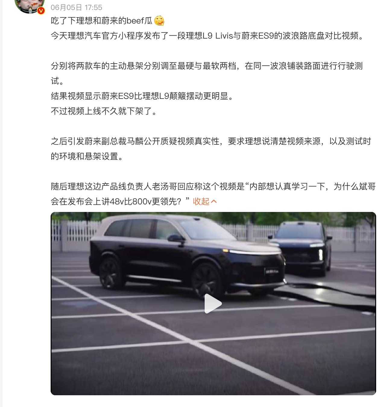很多人还在讨论视频真假。我倒是觉得这件事透露出一个趋势。在后面车企的竞争中，一定