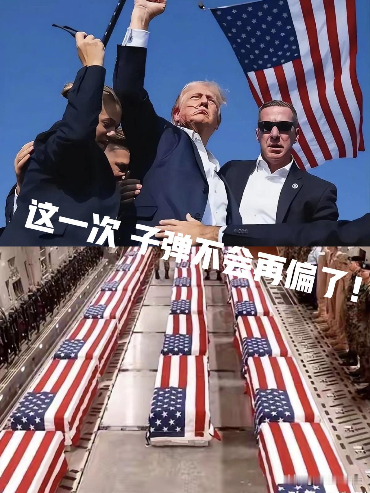 伊朗“逆向”暗杀？特朗普表示：伊朗胆敢这么干，美国将伊朗“从地球上抹去”！伊朗