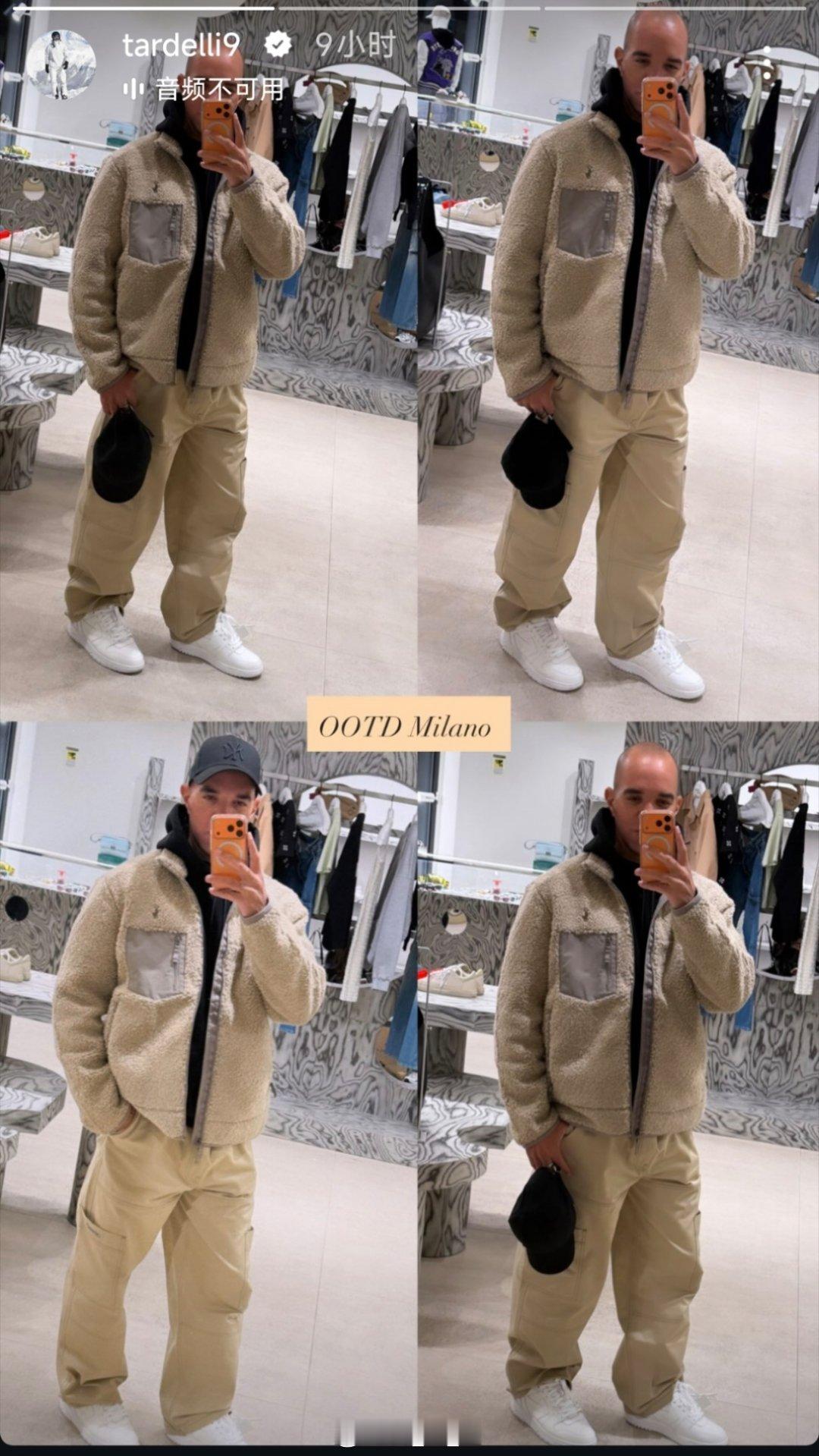 塔尔德利社媒动态自由橙山东泰山