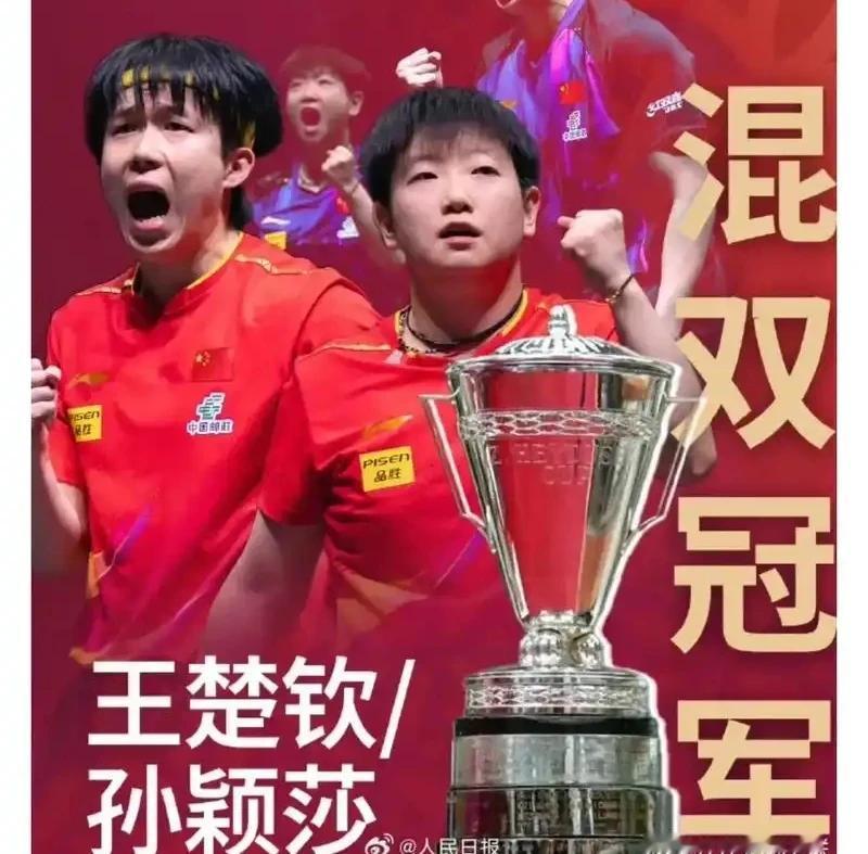 9月6日凌晨，WTT中国大满贯倒计时19天，孙颖莎、王楚钦出镜英文宣传片，莎莎英