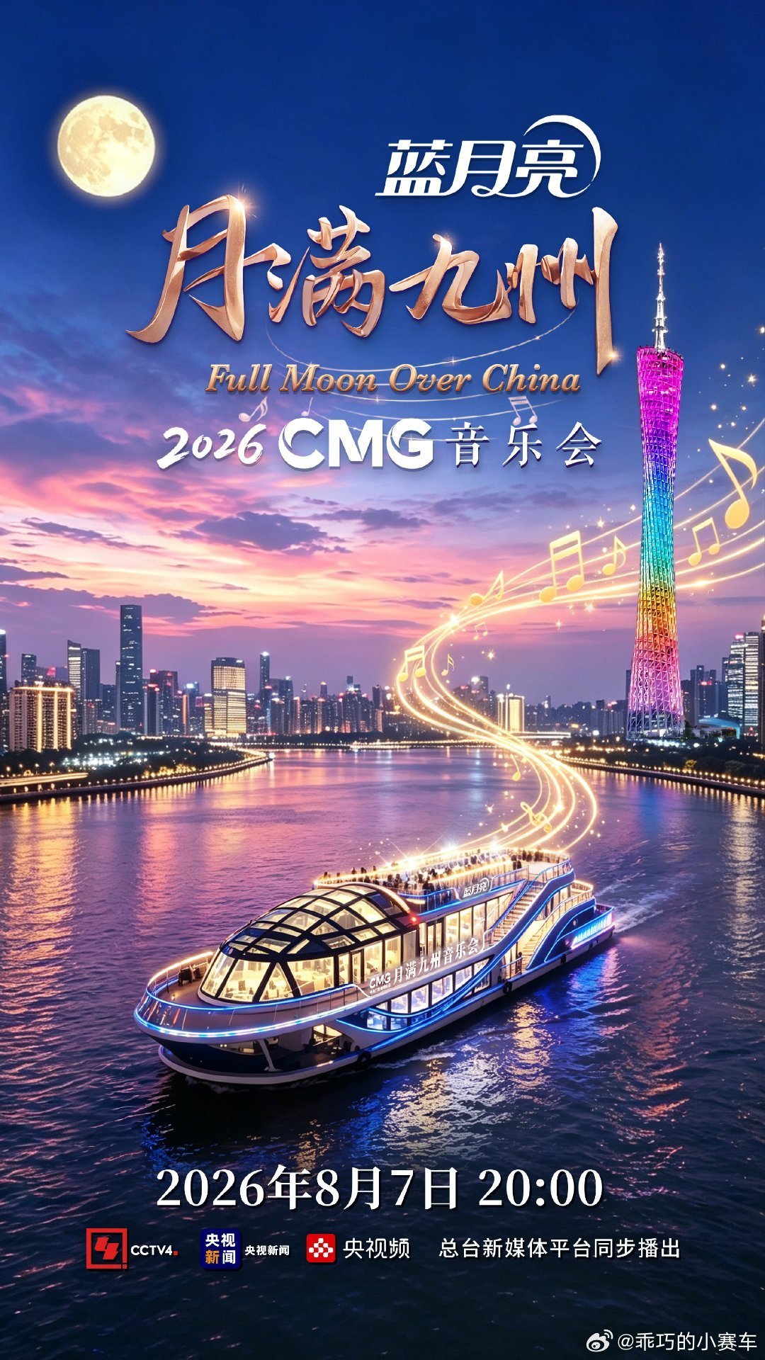 王祖蓝不愧是陈奕迅表弟本以为只是娱乐圈一个冷知识，听完他的现场演唱之后，才发现