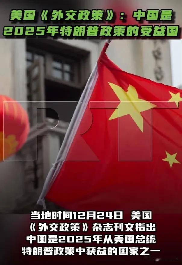 美国《外交政策》杂志发文评价特朗普对华贸易政策，观点值得商榷。据《今日俄罗斯