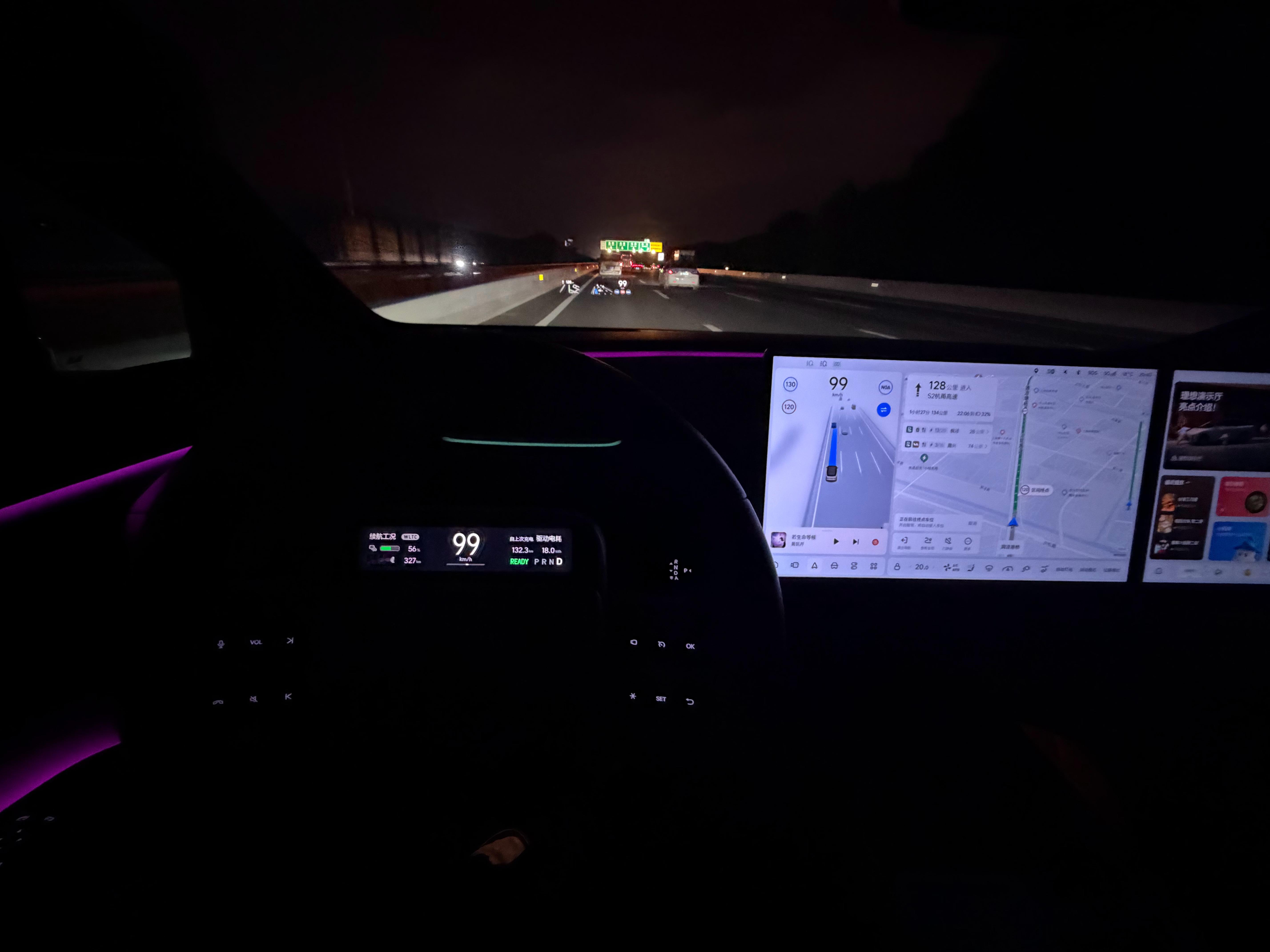 已经在回杭的路上了，为啥晚上跑的比白天好呢🤔