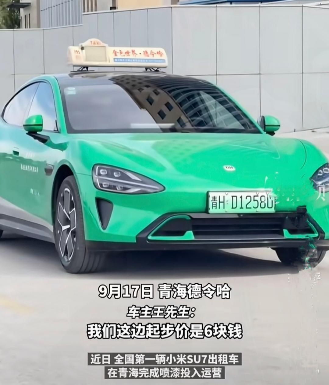 有人用小米su7跑出租车，结果直接被同行举报，还把他踢出司机群。有网友说：