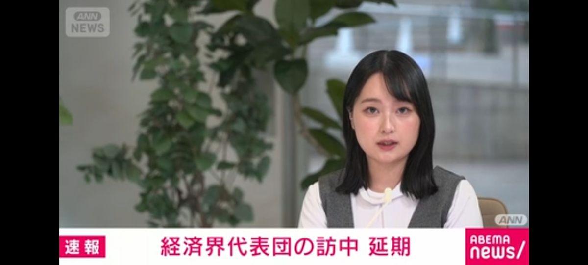 眼看韩企将成中国座上宾，日企联盟无奈宣布：中方已读不回，原定访华行程被推迟3