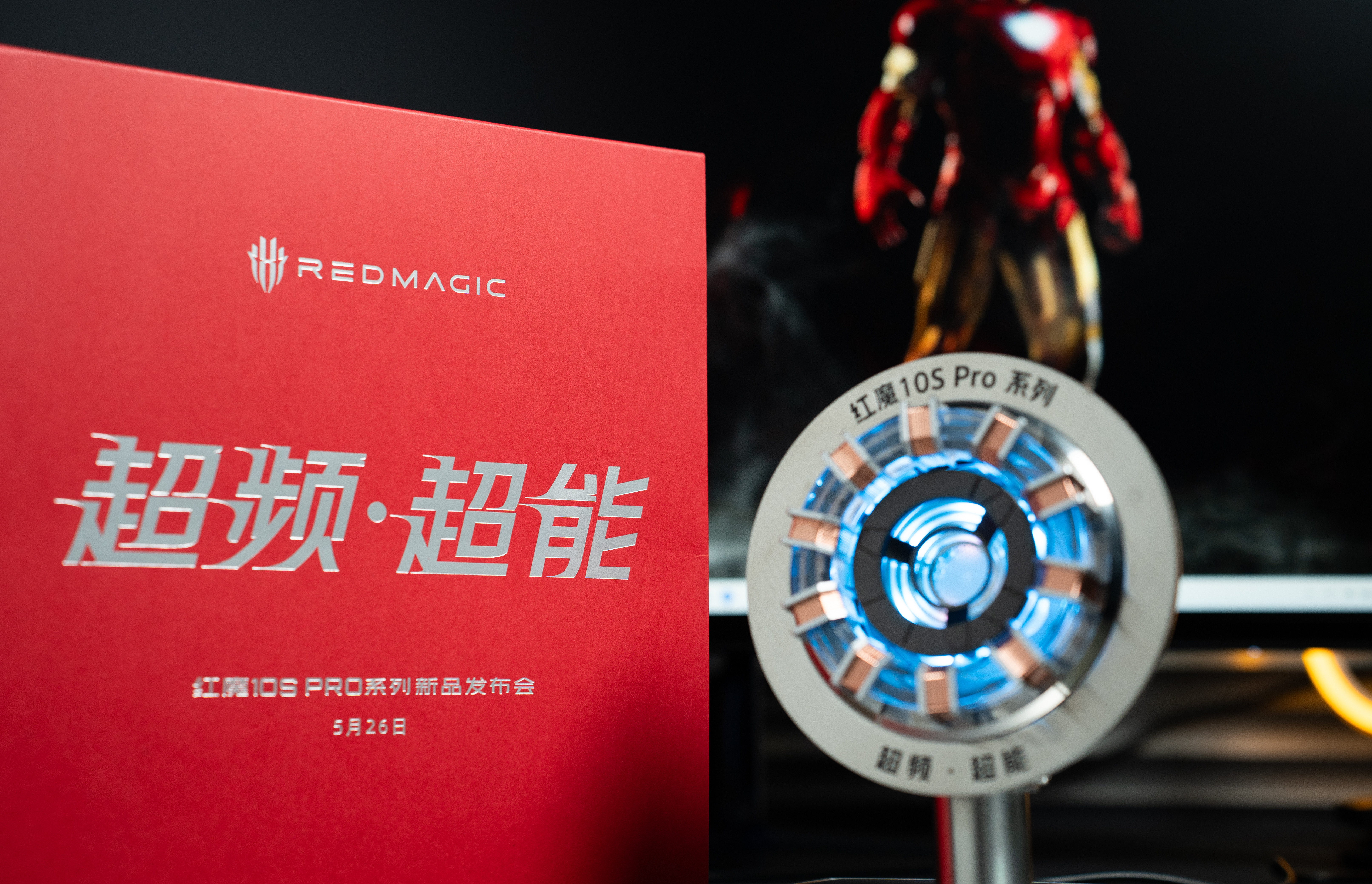红魔10SPRO要来了！5月26日不见不散有点东西～​​​