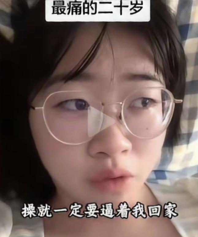 “没有公主命，就别有公主病。”这句话虽然扎心，却成了不少网友看完视频后的第一反应