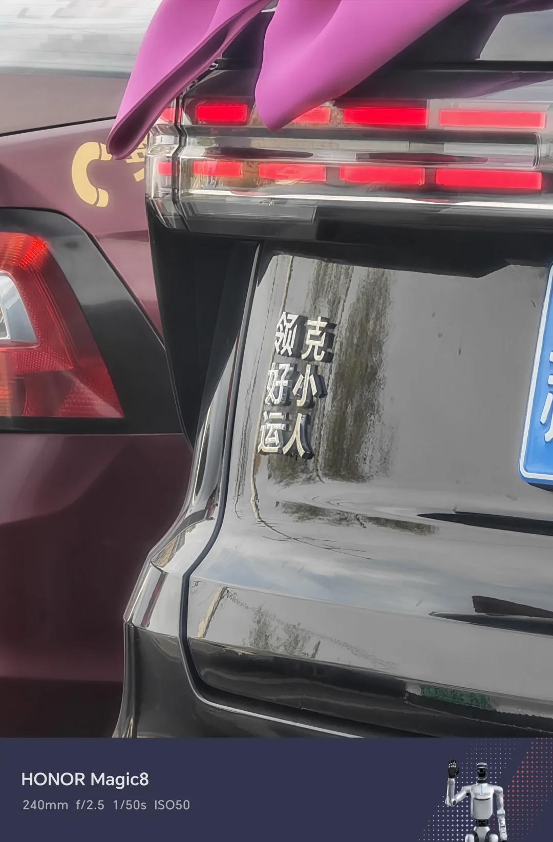 上班路上发现的，谁能告诉我这句话该怎么念才通顺？记录吧就现在