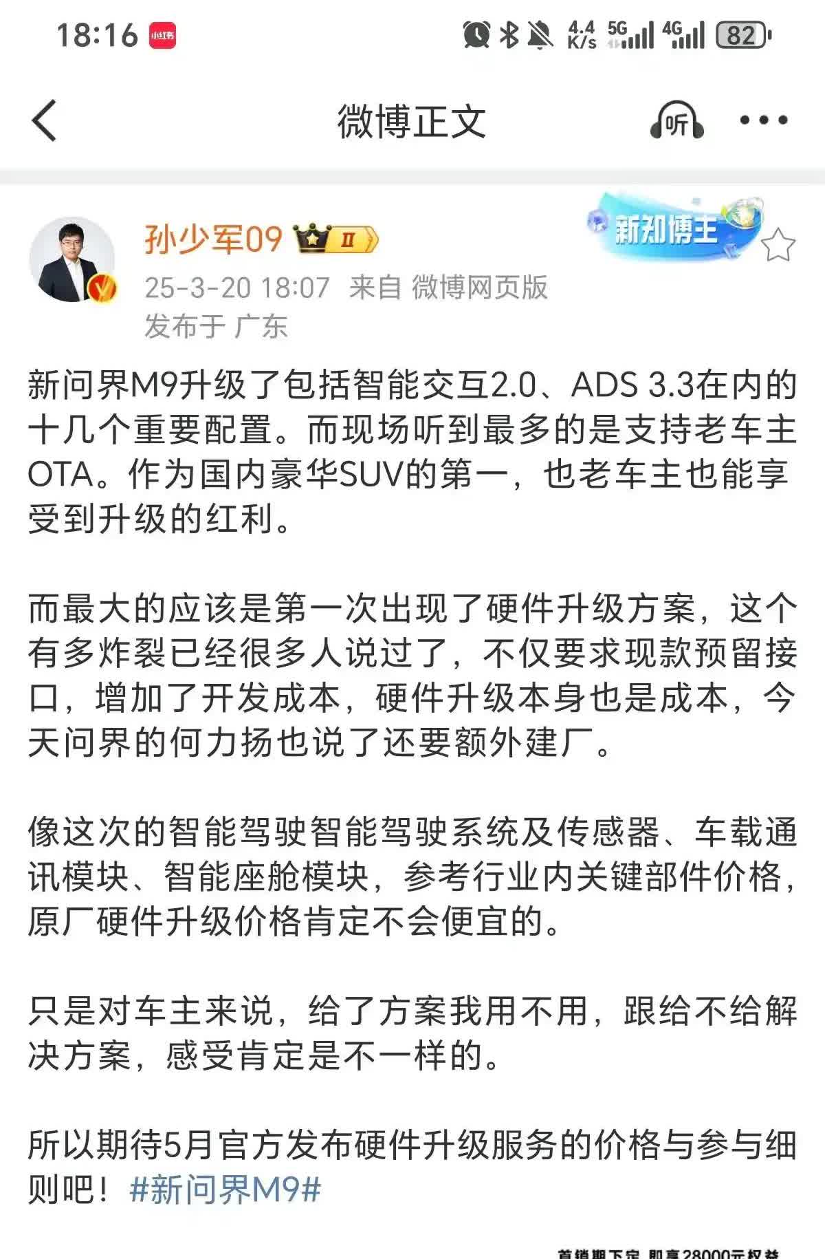 降维打击各大组装厂了笑死我了组装厂们东拼西凑，不如别人一套