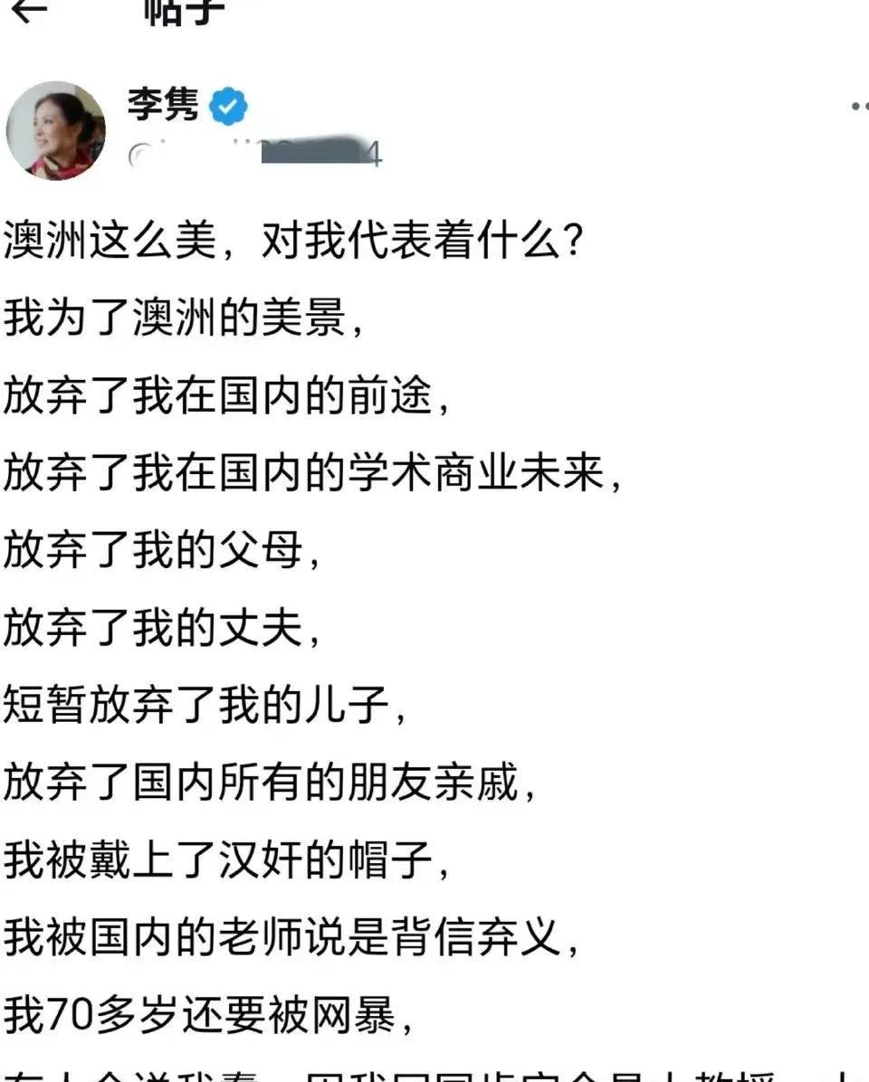 我不懂技术，有没有可能是澳大利亚盛产的铁矿把磁吸太后吸住了[狗头]