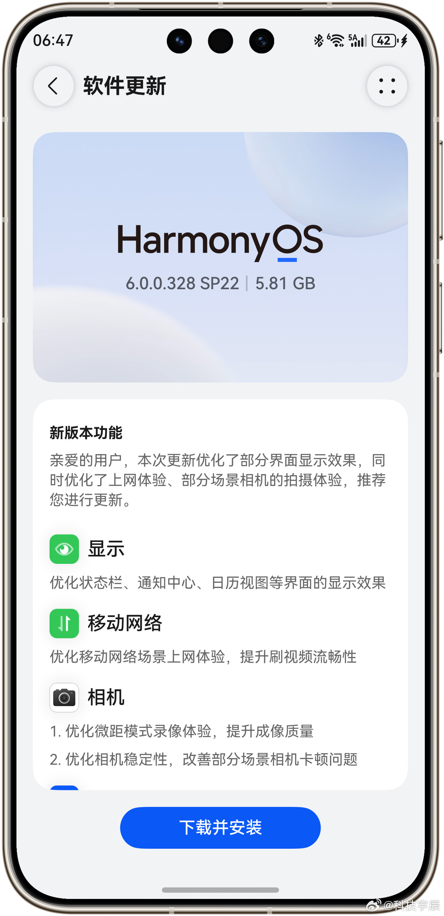 HarmonyQS6.0.0.328SP22更新朋友们都更新了么，我刚才测