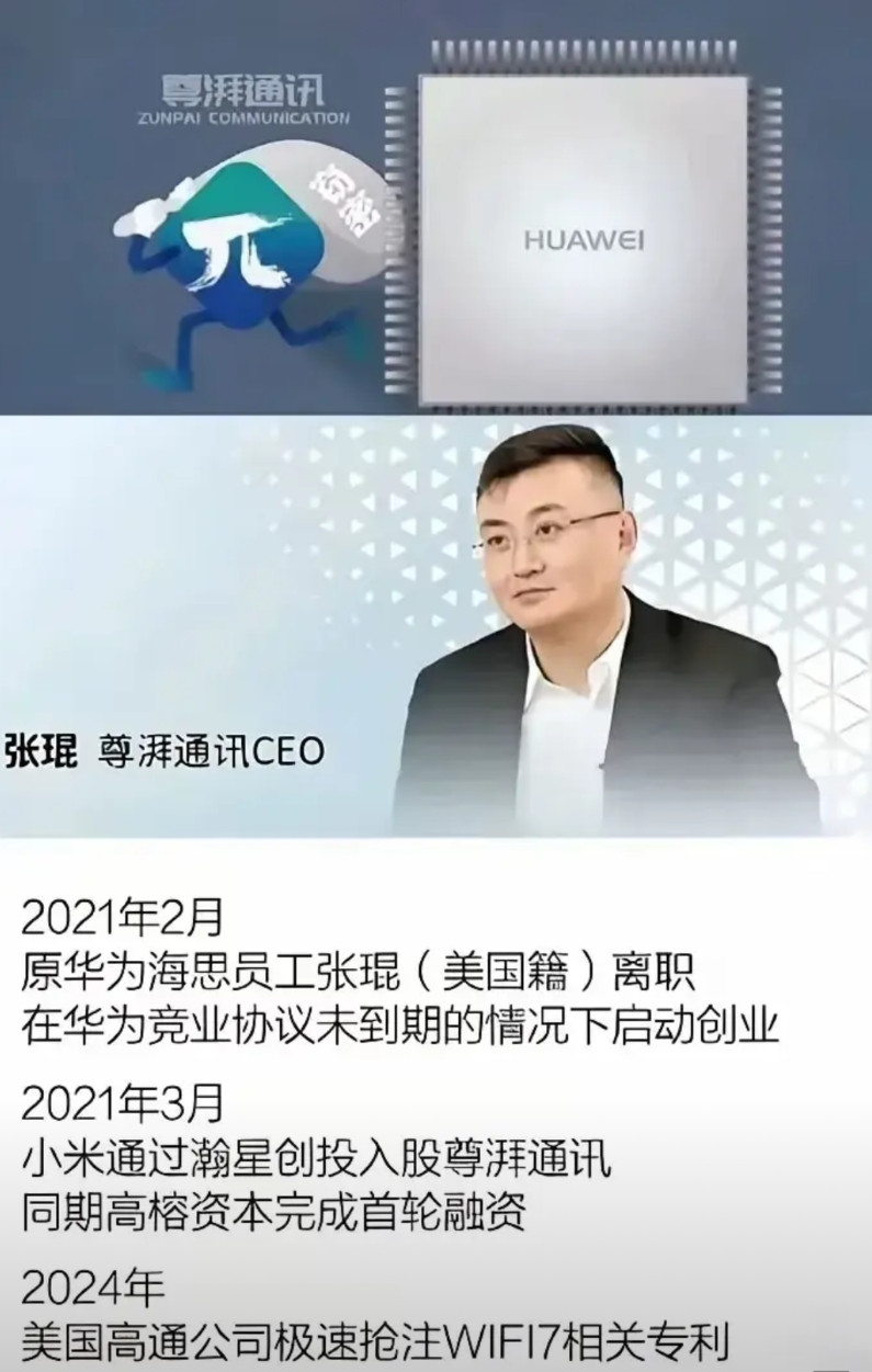 我不信雷军做过这些事：先想办法挖人，然后想办法避协议，然后想办法入股。我为何不信
