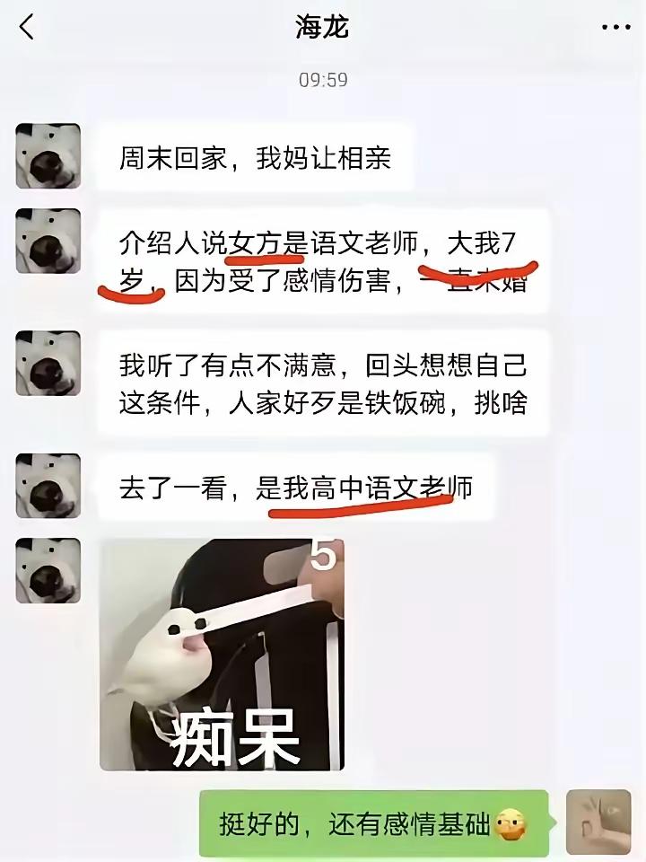 以后吵架了，罚你背《滕王阁序》。[笑着哭][笑着哭]