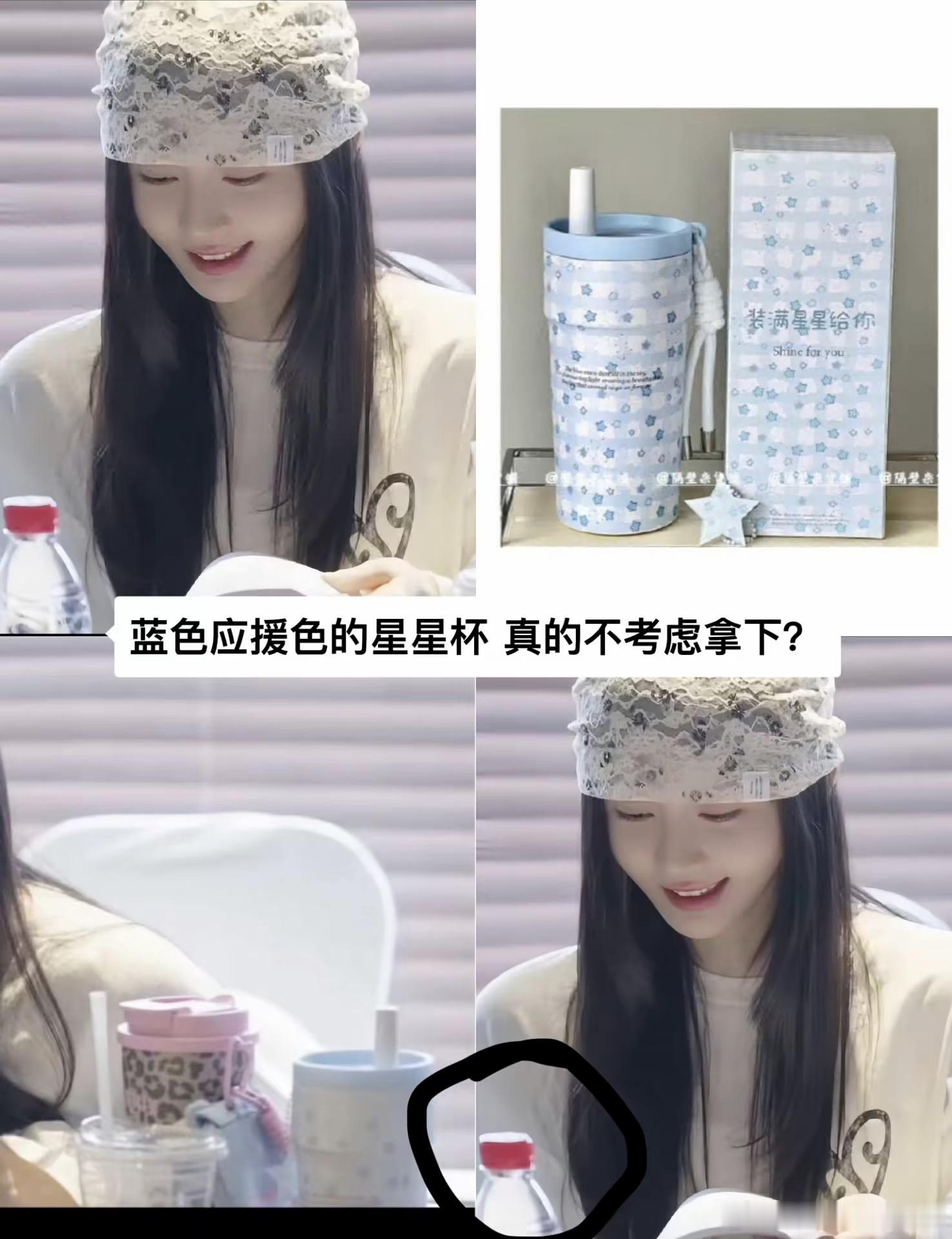 这个杯子好棒耶​​​