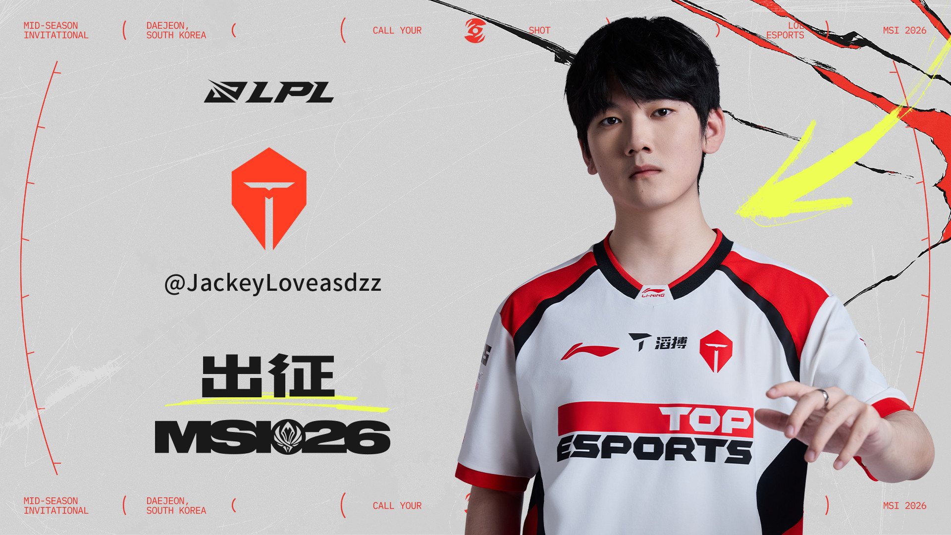 JackeyLoveMSI单场击杀历史第一时隔2年再度登上MSI舞台，回顾Jac