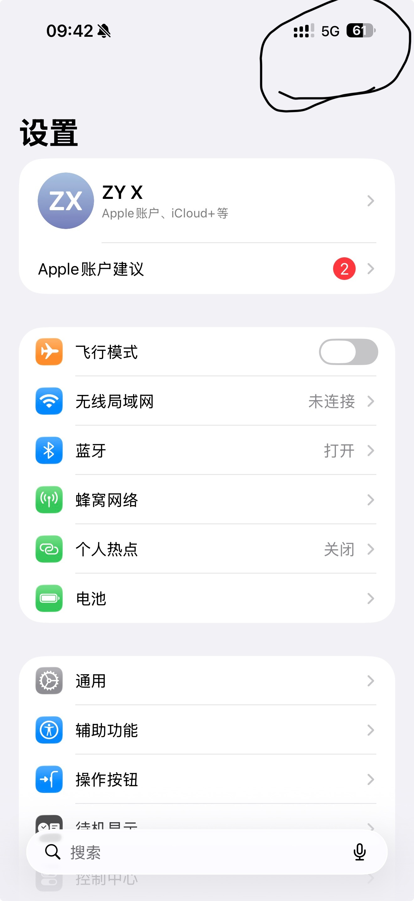 6G网要来了就是你有没有感觉到更新换代速度太快了，3G和4G时代，包含了我整个学