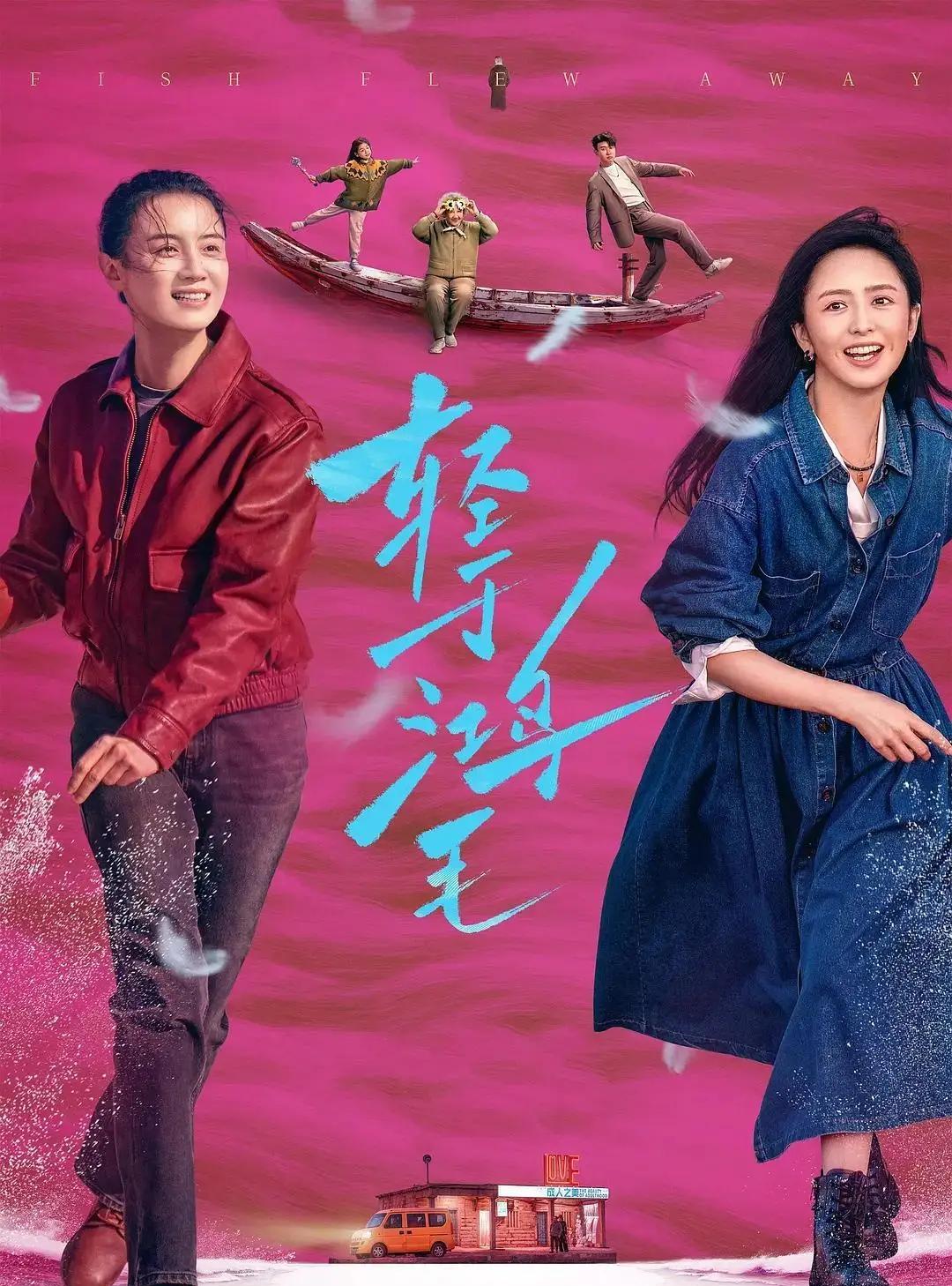 事实证明，就算给三千万的片酬，电影也不能乱接否则，就会从扛剧女王，沦落为烂片主