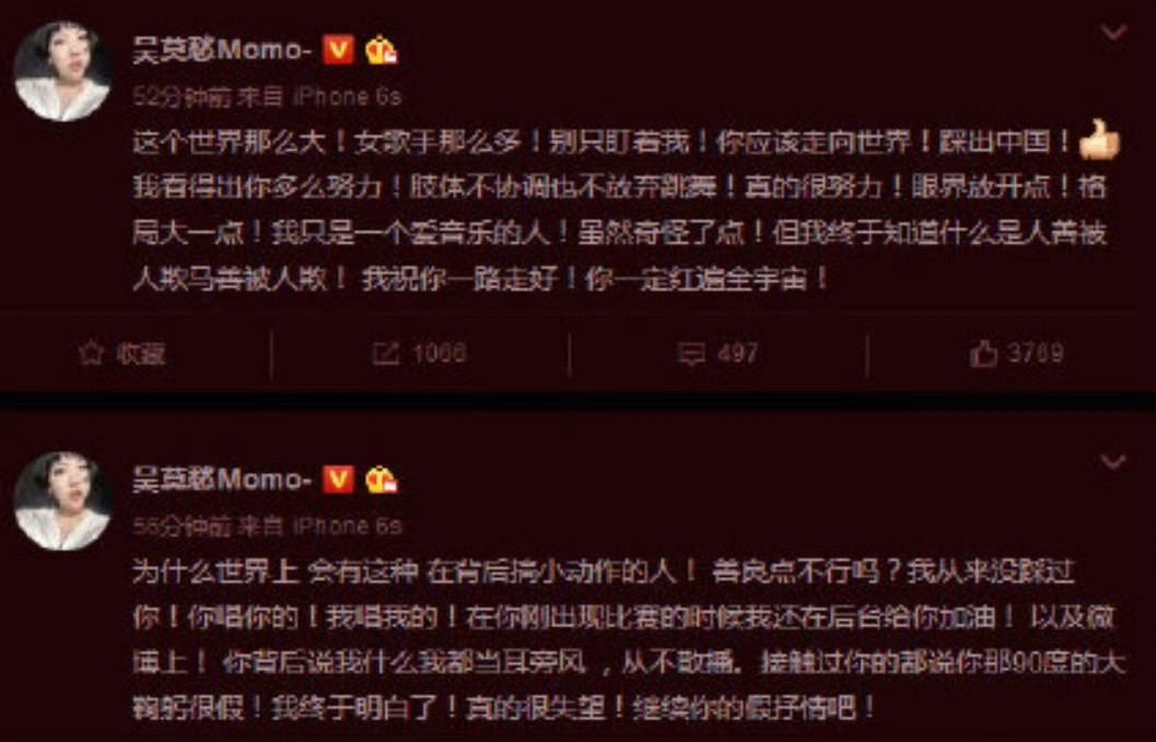 张碧晨吴莫愁保送再见朋友张碧晨吴莫愁再见朋友保送生张碧晨吴莫愁张碧晨吴莫愁这对