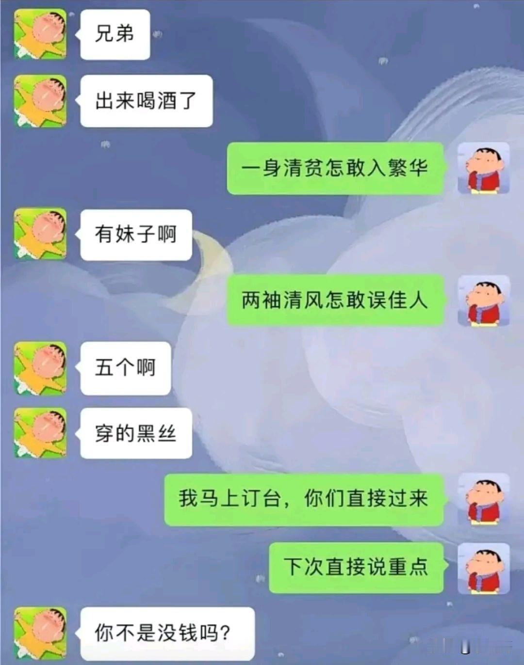 下次直接说重点，没钱是没钱，但是花呗度佳人