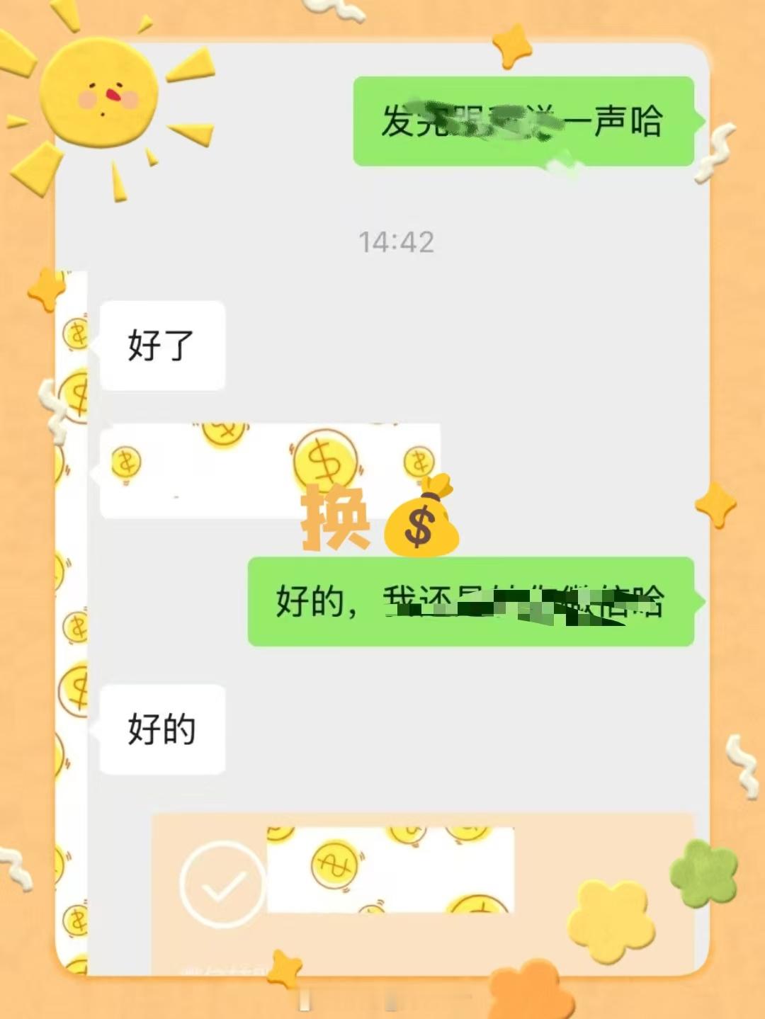 抖音月付😘换💰美团月付人生没有幸不幸福，只有知不知足，温饱无虑是幸事，无病无灾就是福泽，至于其他