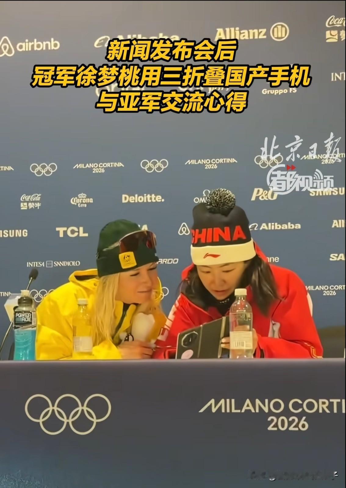 有一件事，不知道大家发现没有，徐梦桃这次卫冕冬奥金牌，最开心的不只是她自己，
