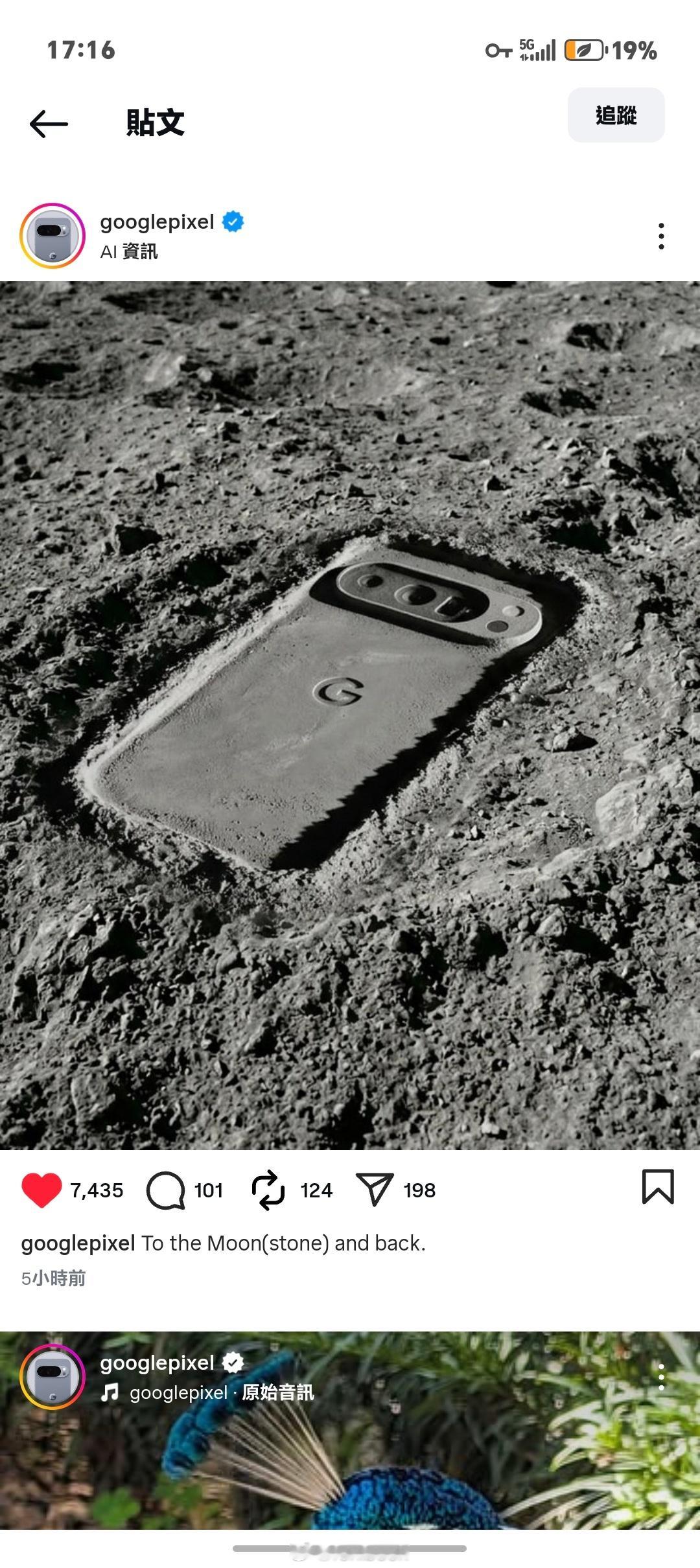 因为NASA重返月球计划带的是iPhone拍照，而没带谷歌Pixel，所以谷歌急