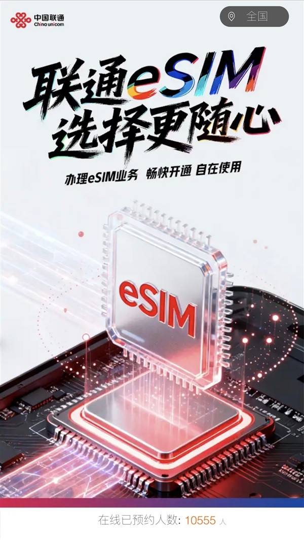 iPhoneAir快来了！知情人士透露，该机10月将以合约机形式在运营商渠道销