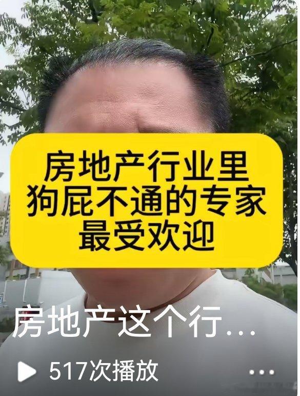 人，看不到自己认知之外的东西。