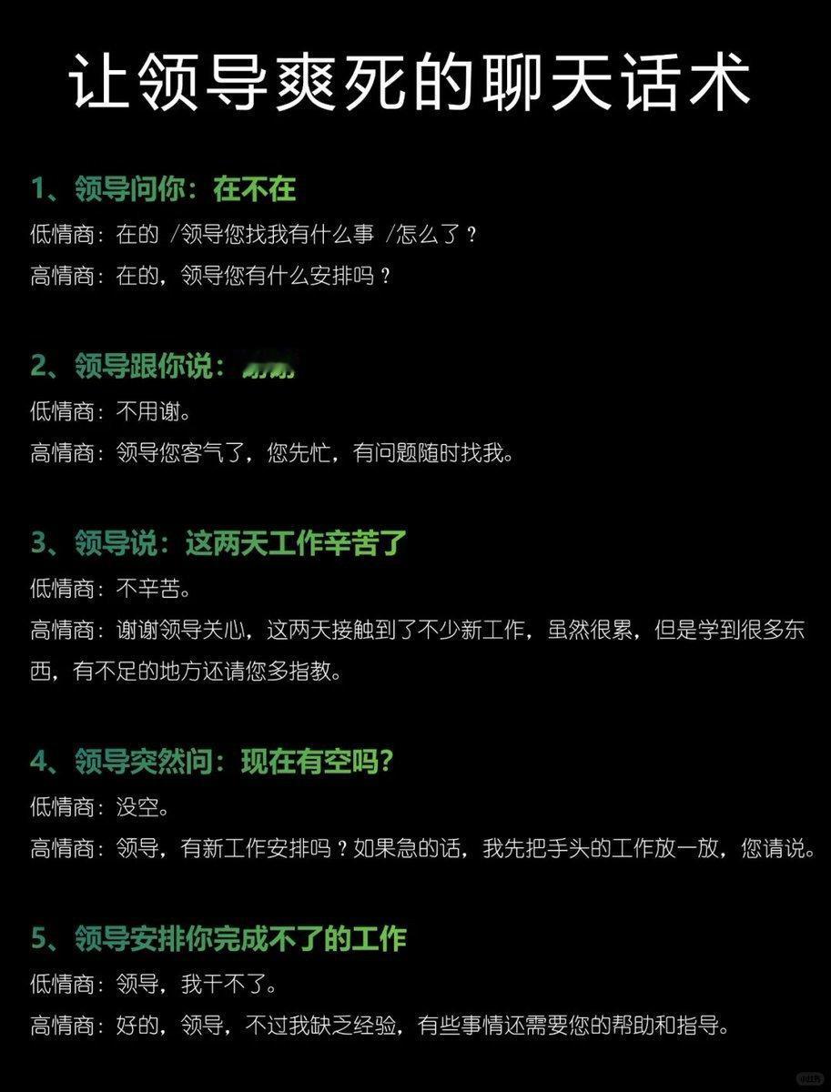 这好像有点客气了。现在我都是直接问豆包，你可真别说，这豆包可真豆包啊。回答的