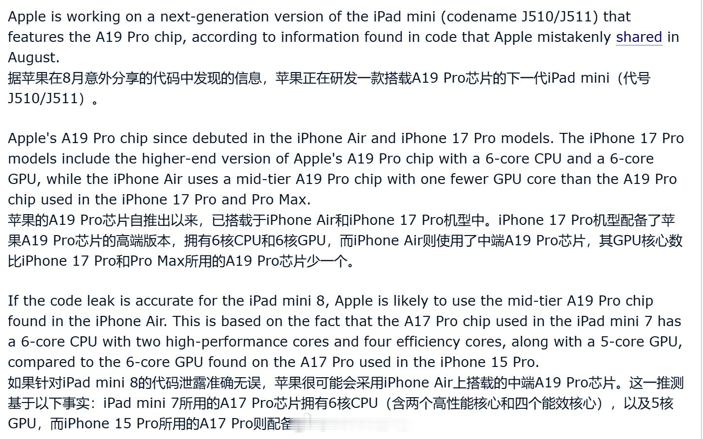 MacRumors爆料，iPadmini8代号J510/J511，预计