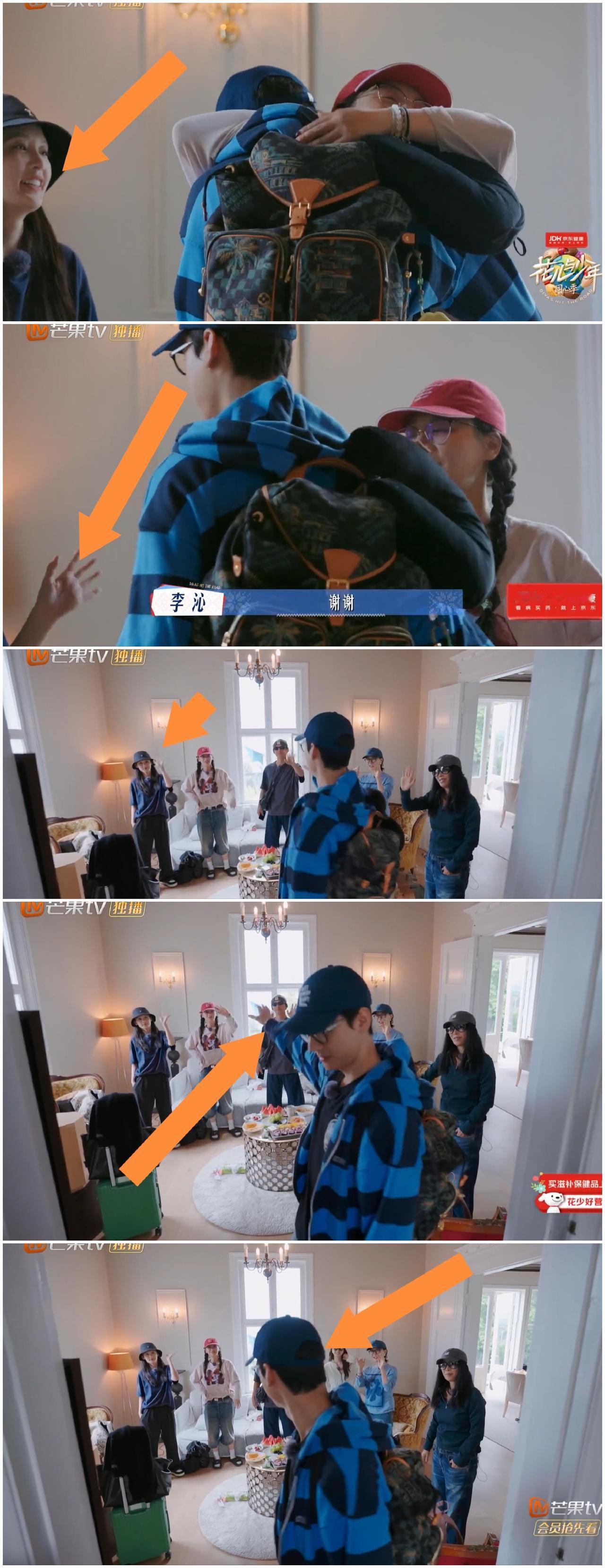 龚俊假装若无其事的告别，这个小细节，彻底暴露他的小心思。龚俊在挪威民宿