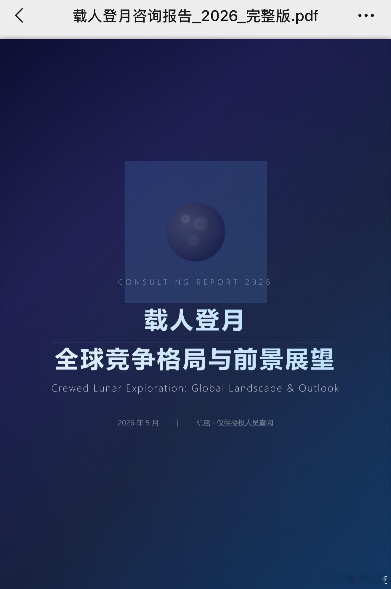 DeepSeek现在我是你爹了最近DeepSeek的token真的便宜，用龙虾