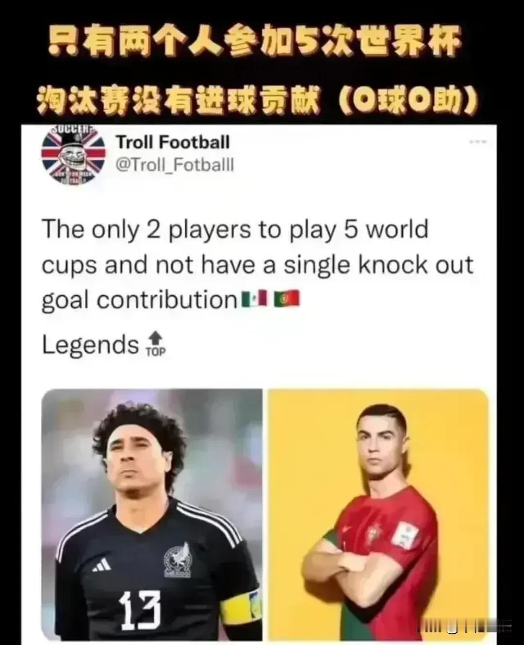 2026世界杯即将来临！我罗能否打破最尴尬的纪录？到目前为止，参加过五次世界