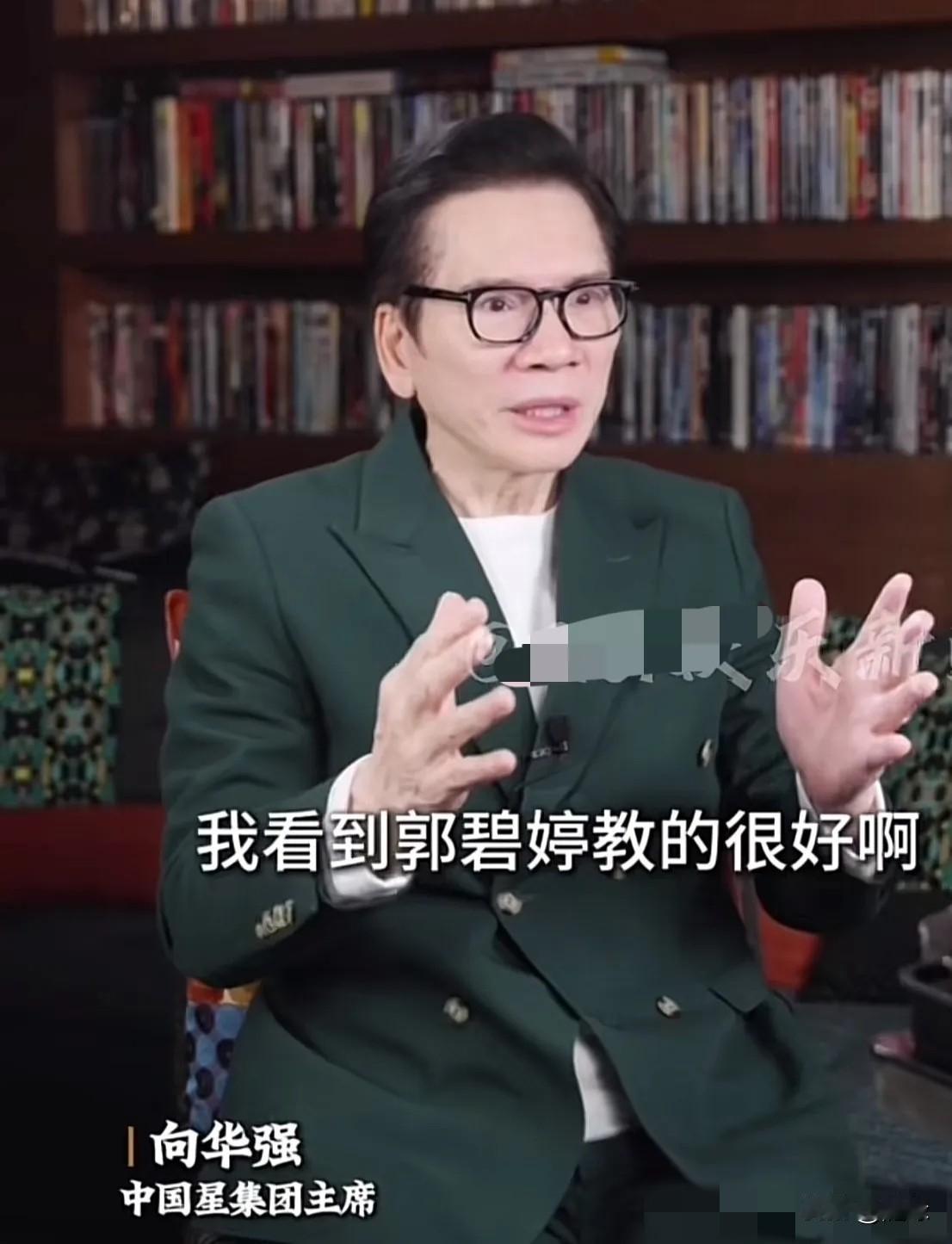 看到向佐爸爸对郭碧婷的评价，才知大S跟郭碧婷的差别。向爸说:郭碧婷非常重视两