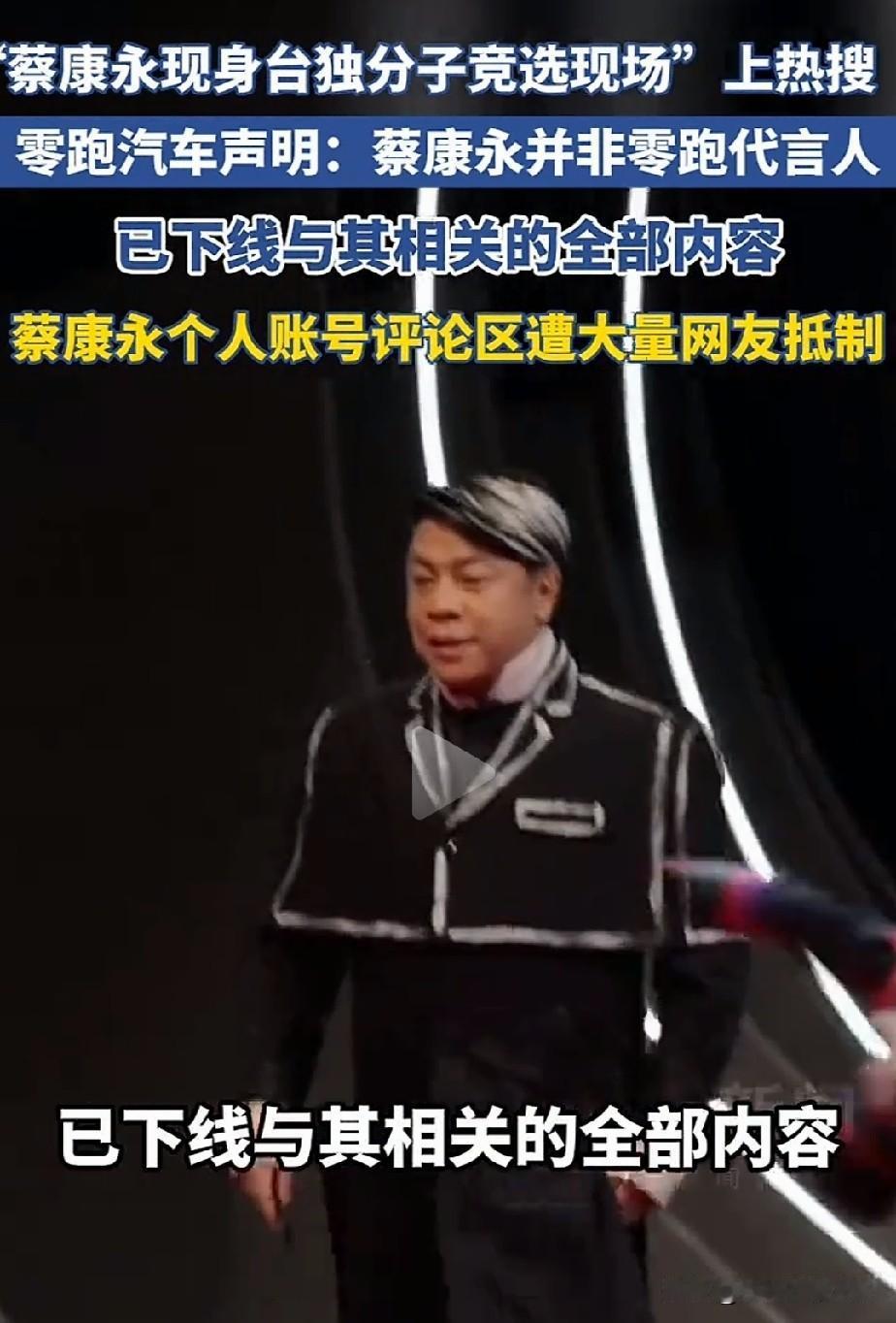 蔡康永火了！一开始对不上号，搜了搜，原来是这家伙！面熟，知道是个主持人，看过几个