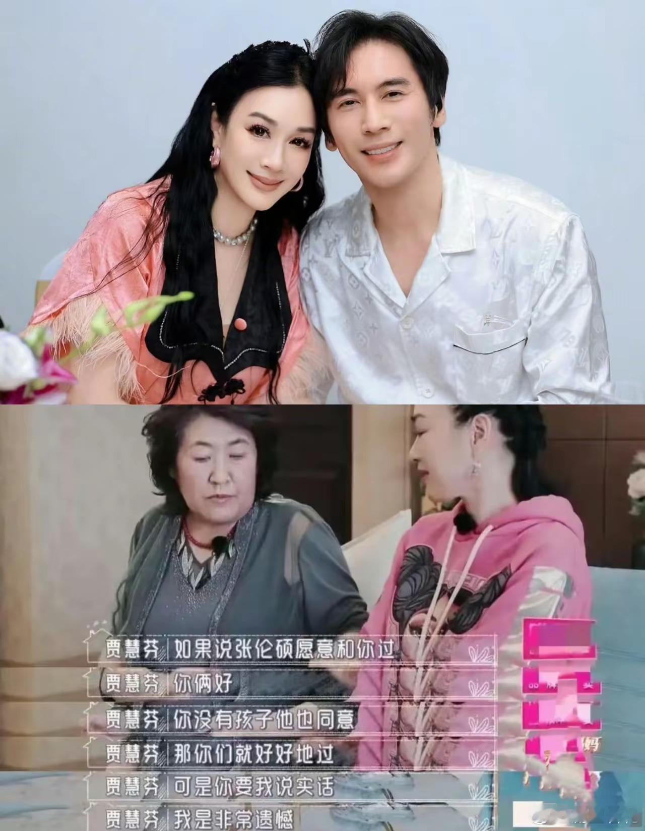 张伦硕让55岁钟丽缇拼4胎，不是为了绑定婚姻，也不是因为老妈催生，而是因为骨子里