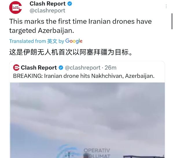 炸！炸！炸！框框一顿炸，伊朗不管了，对阿塞拜疆就是一顿炸！3月5日，外媒报道称，