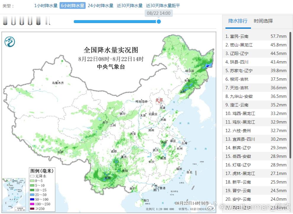 【强降雨和强对流】从实况监测看，今天西南、西北、东北、华东等地均出现降水。西南地
