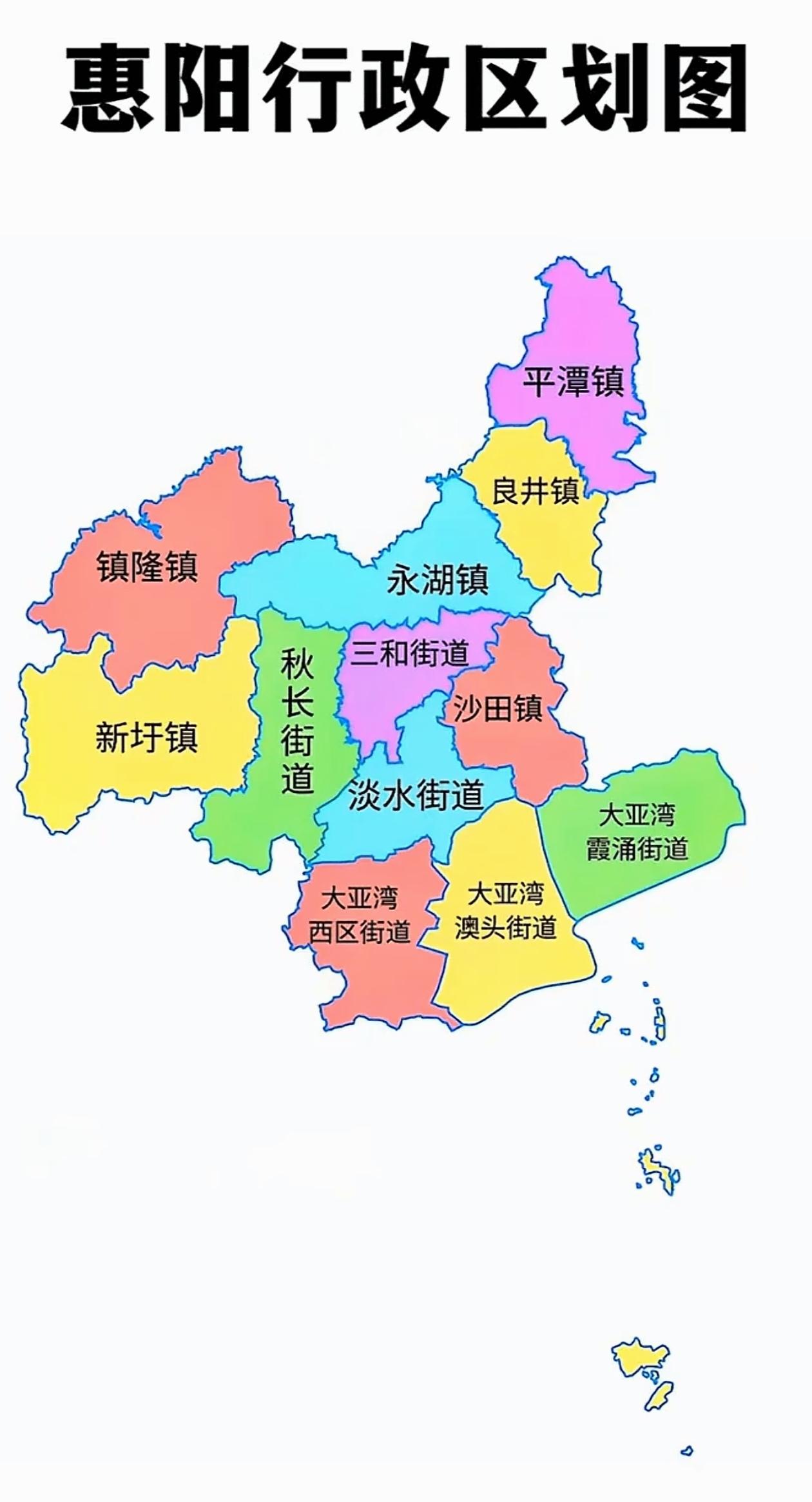 惠阳四个最弱的镇，有一个共同点就是，对外联系的道路少。就是一条路、两条路跟周边