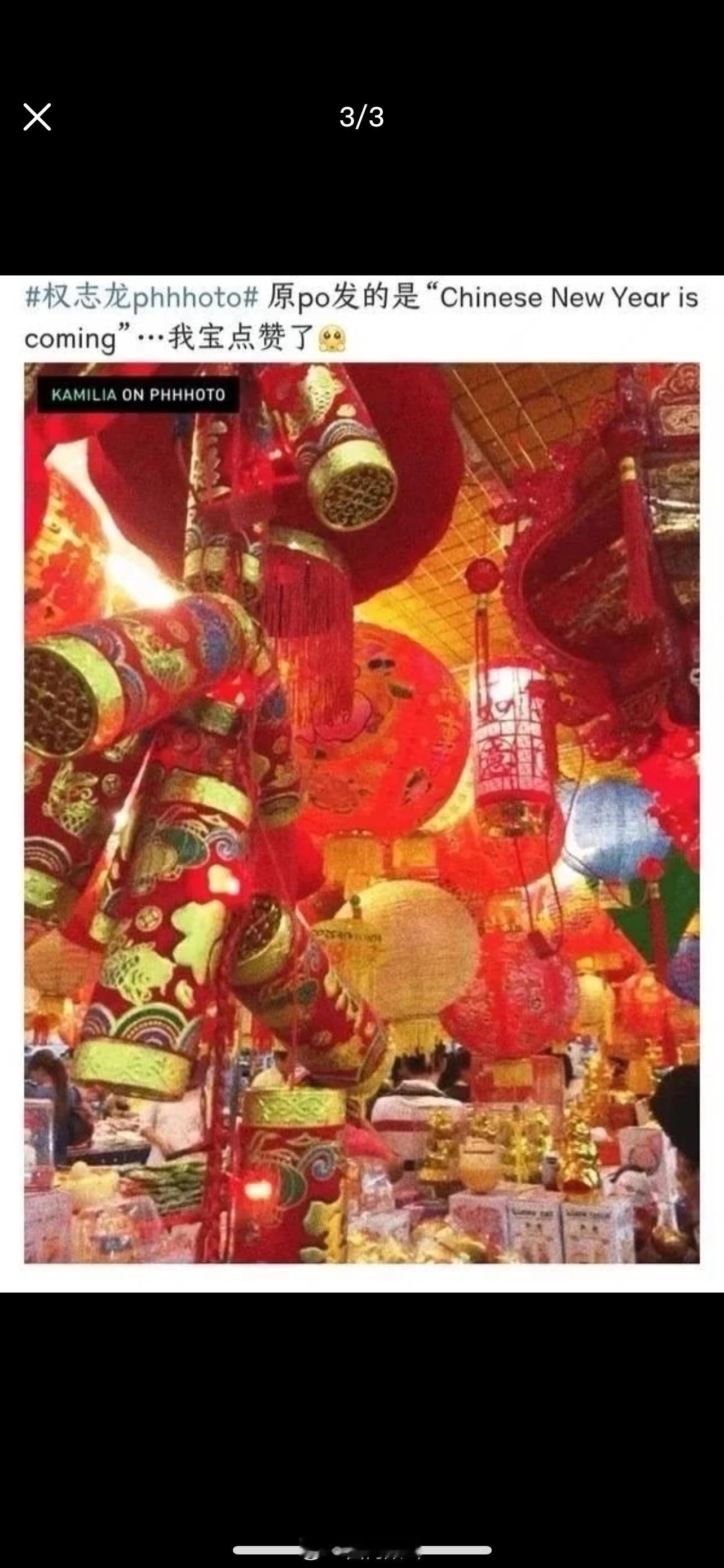 权志龙点赞chinesenewyear平时点个赞都能上rs这个时候怎么熄火了