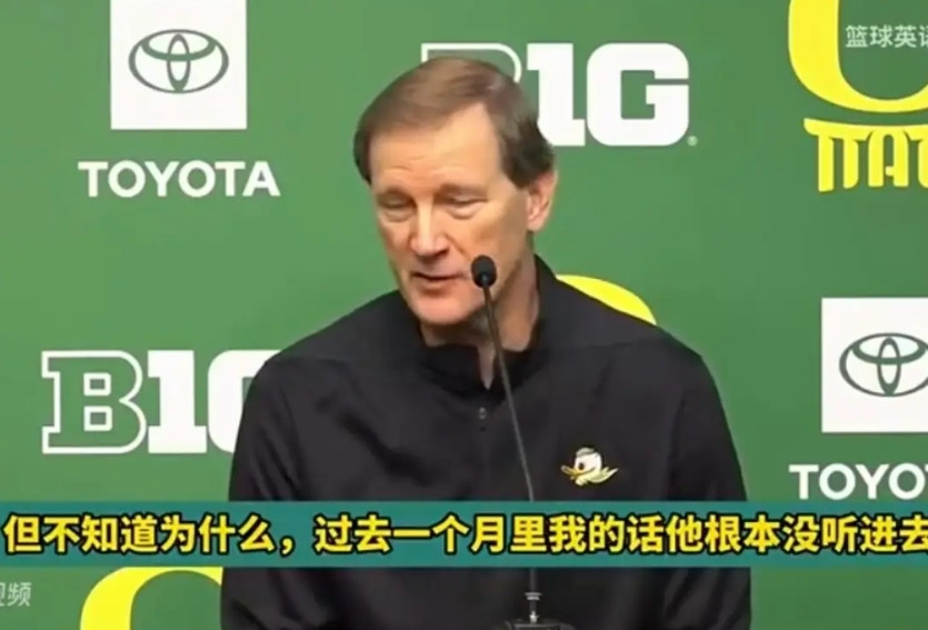 “恨铁不成钢”！征战NCAA勒冈大学的中国男篮球员林葳，被主教练阿尔特曼评价