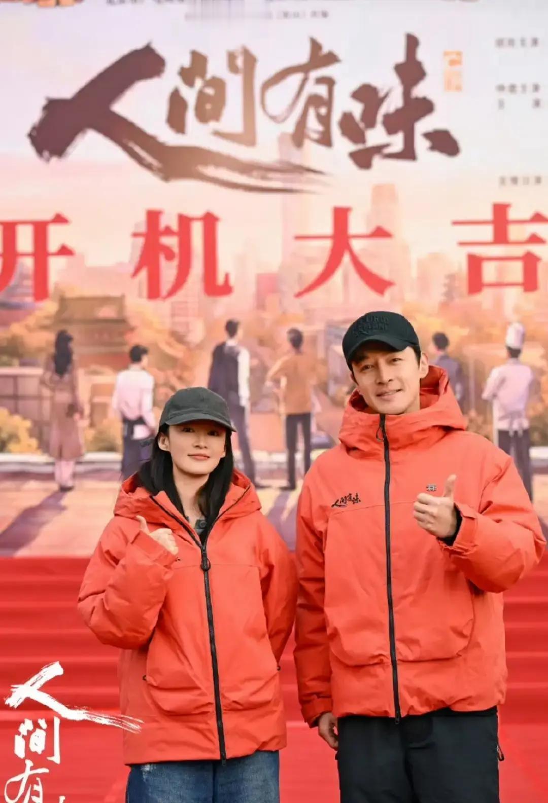 江苏这帮人拍的新剧开机了。叫《人间有味》，说是重点扶持项目，阵仗不小。导演