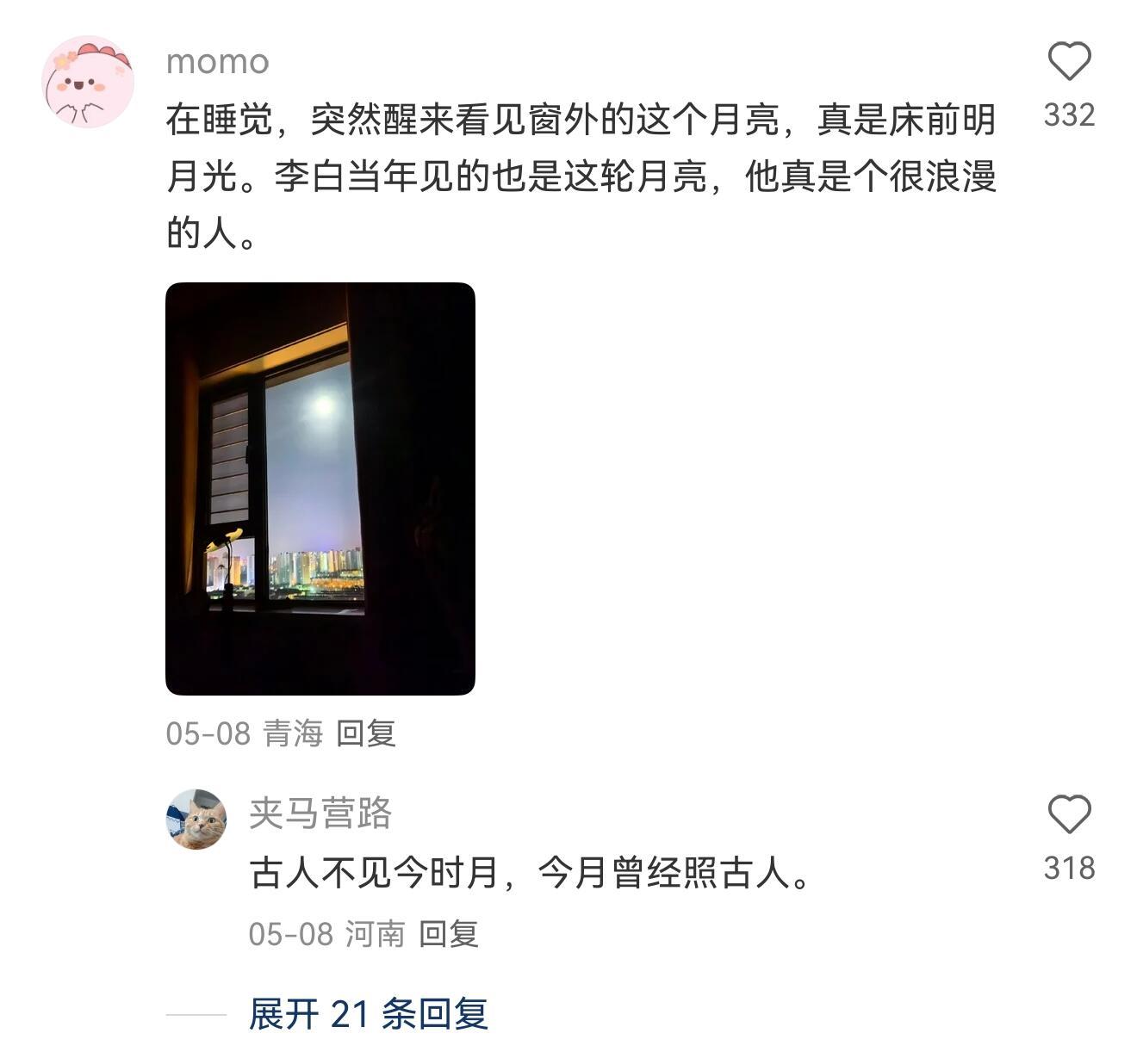 麦子熟了千万次