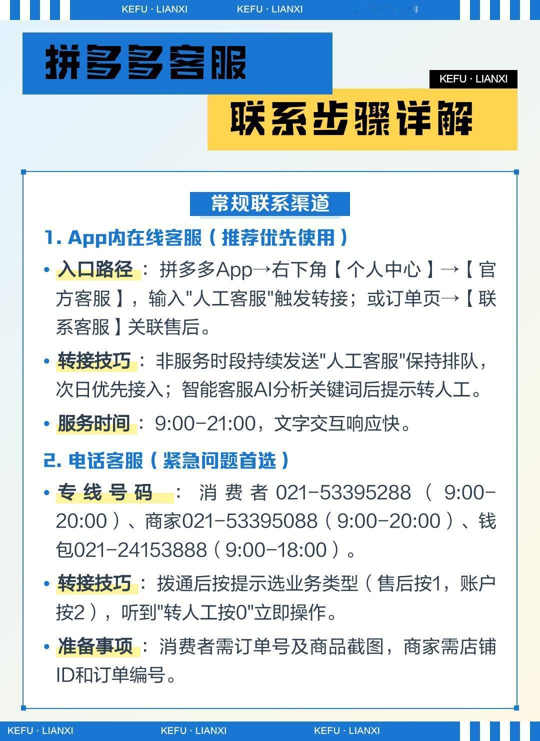 今天教大家一个方法，网上购物网购申请退款后，不少人都遇到商家视而不见、消息不回、