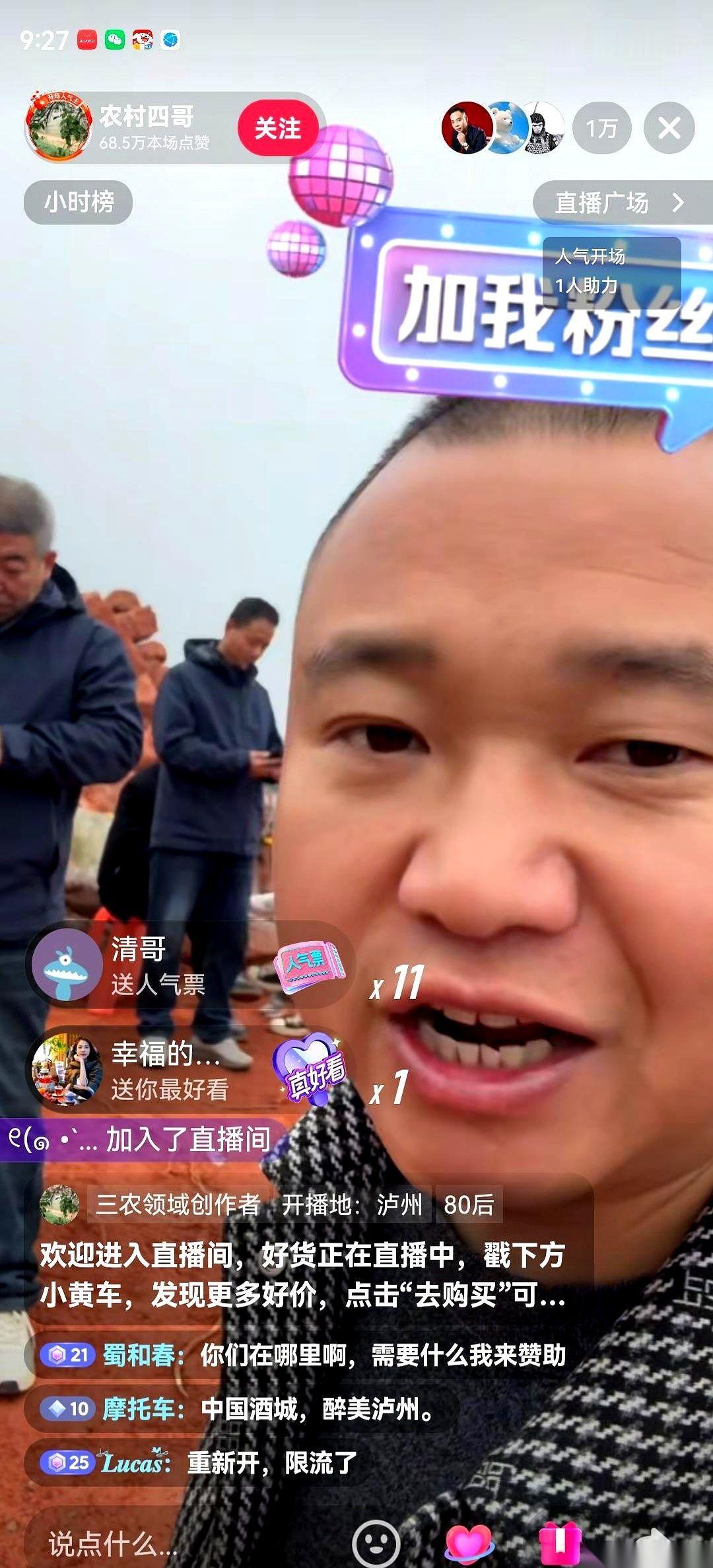 好家伙，现在网上火不火，就看你敢不敢杀头猪。呆呆那边刚靠一场杀猪宴，粉丝呼呼涨