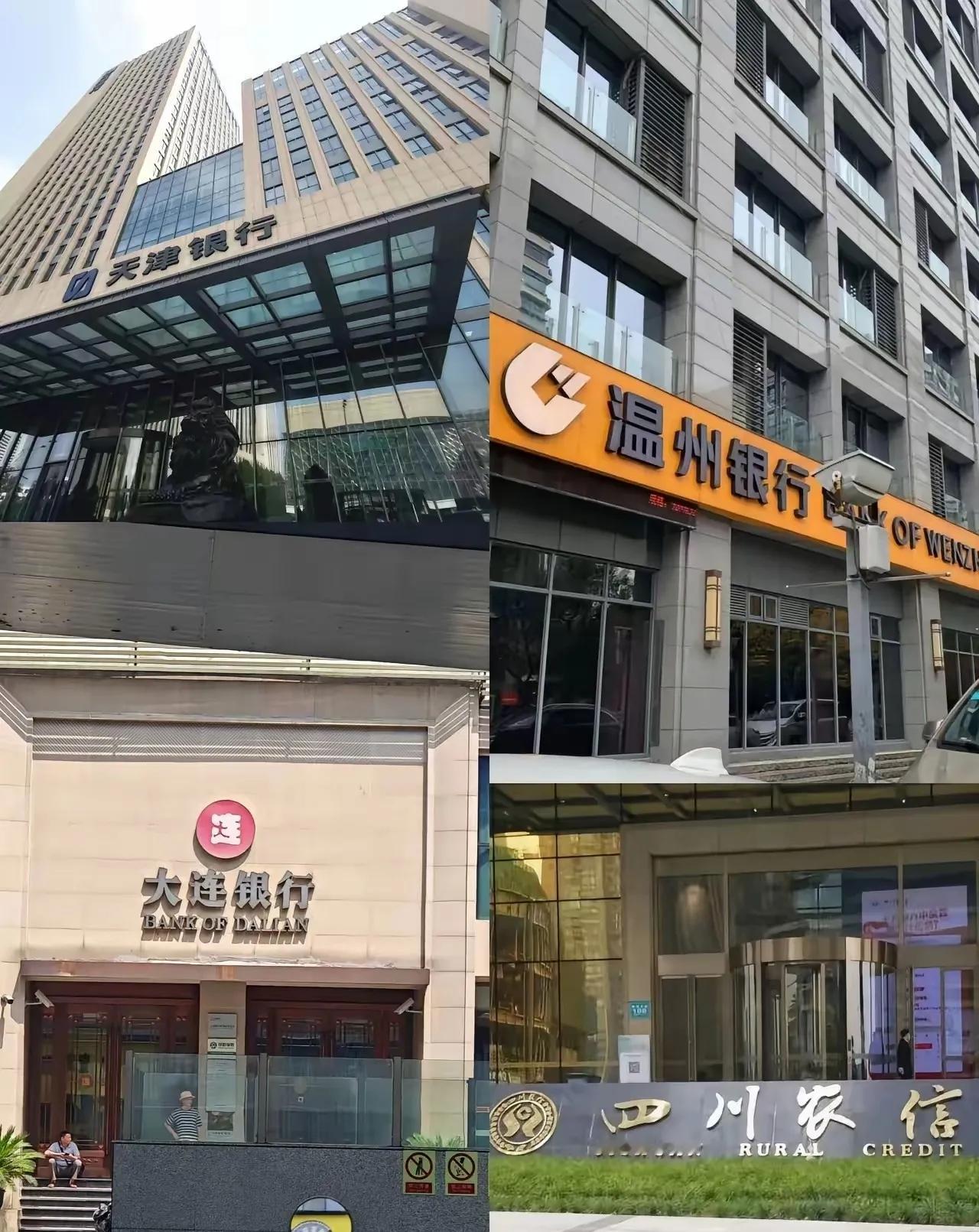 一觉醒来，四大银行的动作让人吃惊。不是降息，也不是发新理财，而是——开始卖房