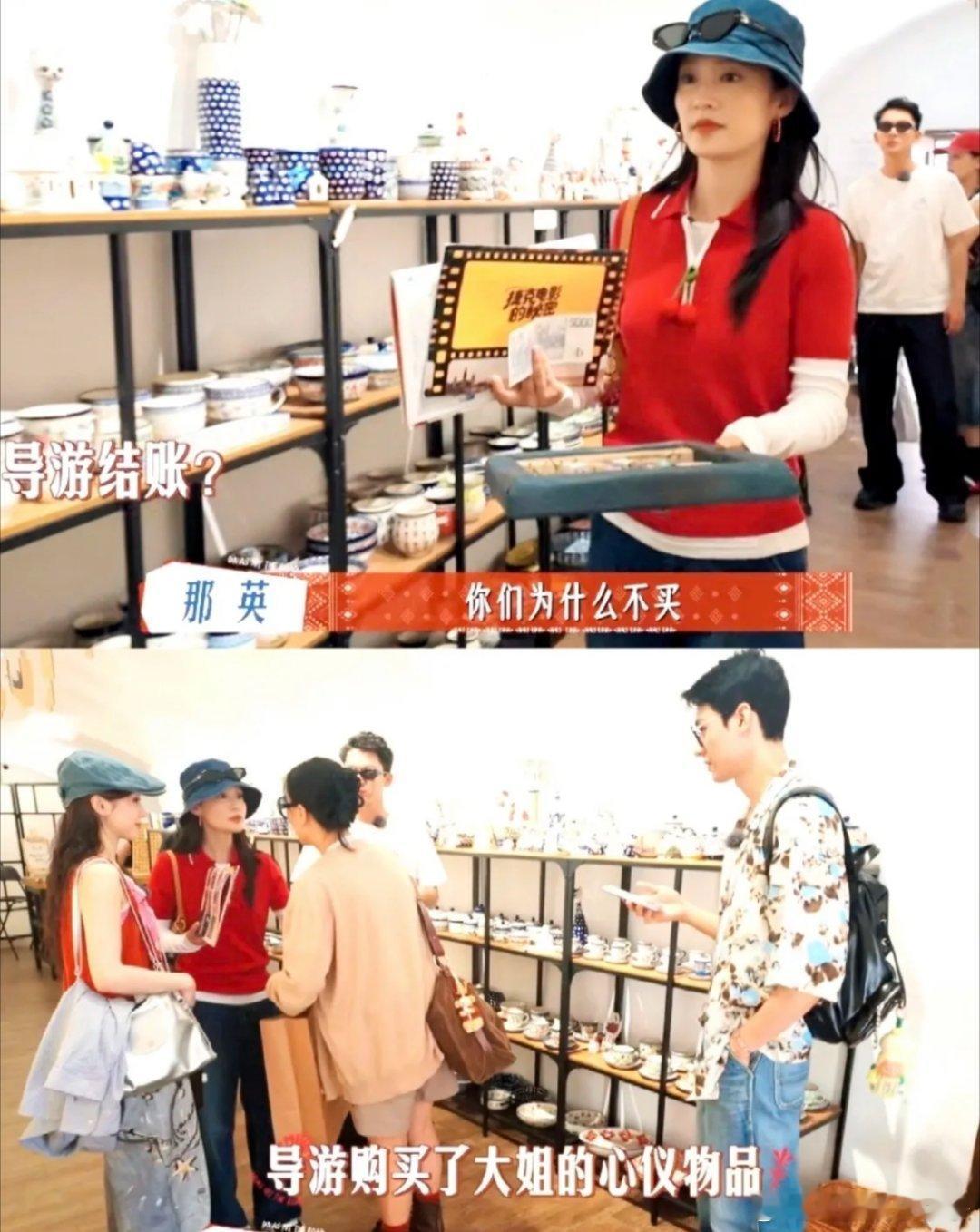 《花儿与少年》里的李沁，真的把“暖心”二字诠释得淋漓尽致！那英看中一件礼物，犹豫