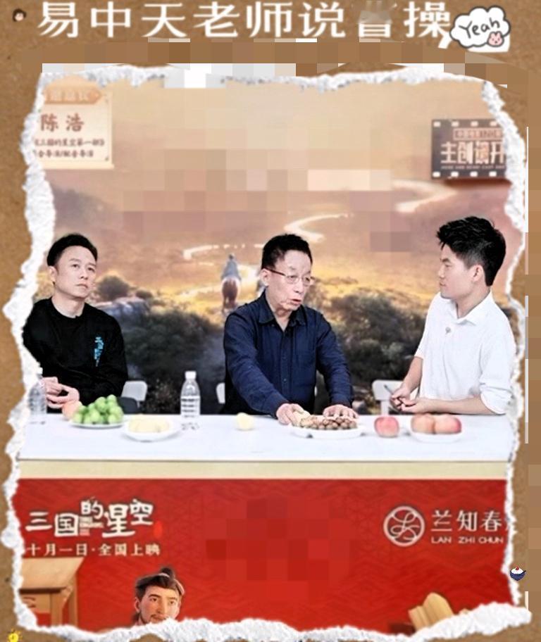 一顿家常饭，把节目做活了易中天饿着肚子进直播间，董宇辉端出热腾腾的红烧排骨、