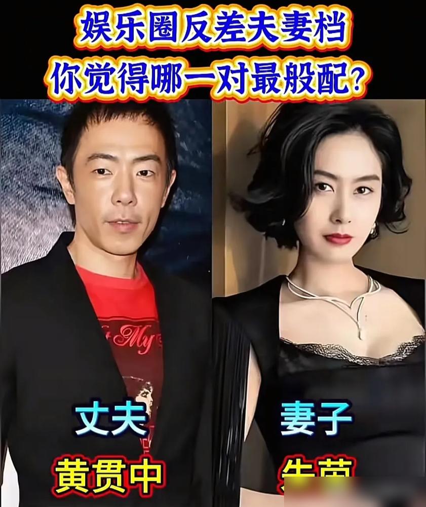 都以为胡静是下嫁，你错了，她这种顶级猎手，看中的根本不是赵亮的钱袋子。三德子