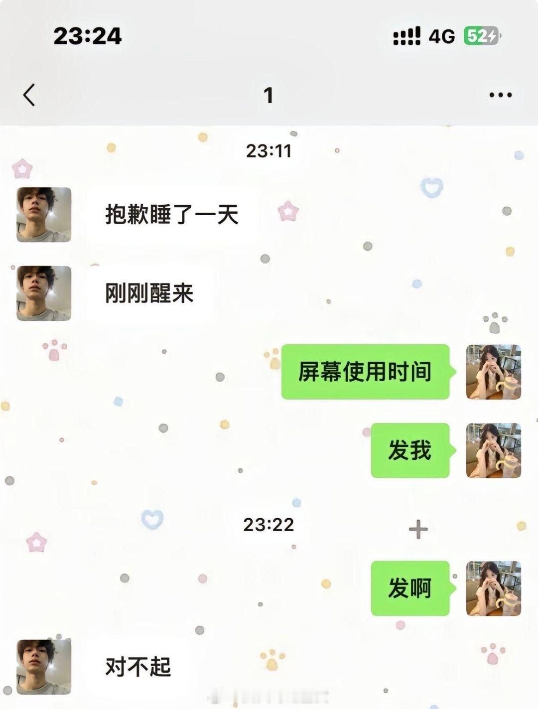 现在女朋友越来越不好骗了[无奈摊手]